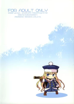 Page 34 of Sekaiju no Anone 3