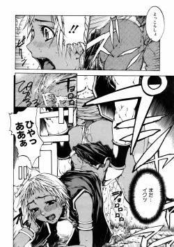 Page 130 of COMIC AUN 2006-01 Vol. 116