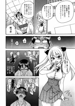 Page 16 of COMIC AUN 2006-01 Vol. 116