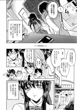 Page 202 of COMIC AUN 2006-01 Vol. 116