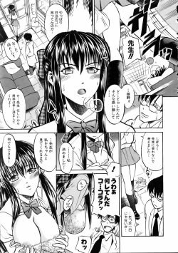 Page 205 of COMIC AUN 2006-01 Vol. 116