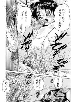 Page 274 of COMIC AUN 2006-01 Vol. 116