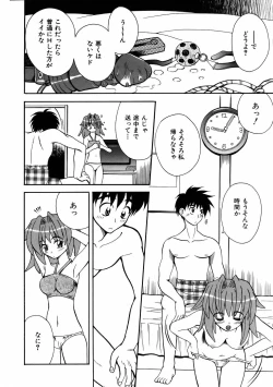 Page 356 of COMIC AUN 2006-01 Vol. 116