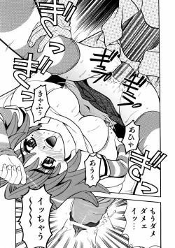 Page 369 of COMIC AUN 2006-01 Vol. 116