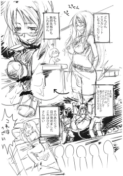 Page 10 of My Starry Girl 3.1