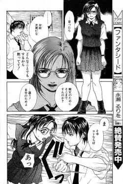 Page 12 of Mental Sketch Modified