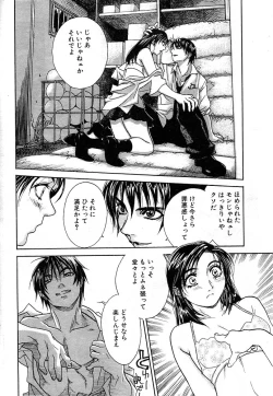 Page 16 of Mental Sketch Modified