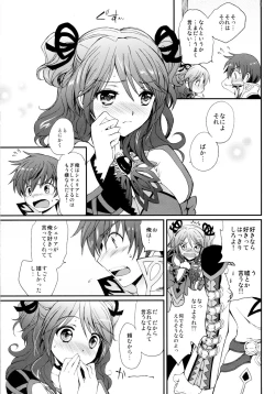 Page 18 of Cheria-chan no Tottemo Hazukashii hon Junpaku no Reijo hen