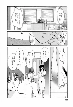 Page 134 of Tatoeba Haha Ga 6