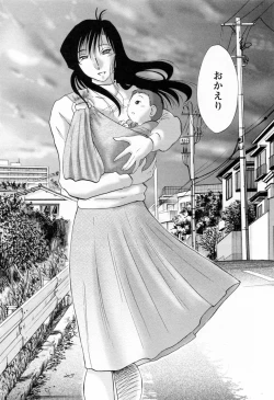 Page 162 of Tatoeba Haha Ga 6