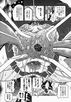 Page 103 of Himitsu no Hanran