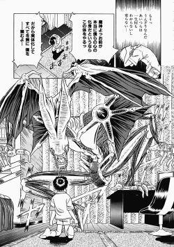 Page 176 of Himitsu no Hanran