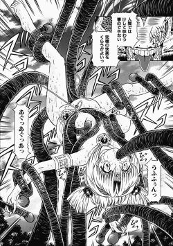 Page 185 of Himitsu no Hanran