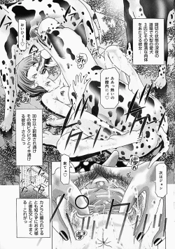 Page 200 of Himitsu no Hanran