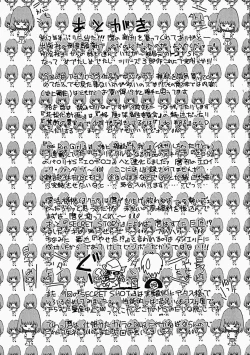 Page 202 of Himitsu no Hanran