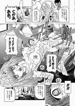 Page 30 of Himitsu no Hanran