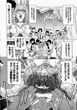 Page 31 of Himitsu no Hanran