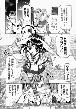 Page 71 of Himitsu no Hanran