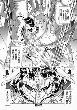 Page 89 of Himitsu no Hanran