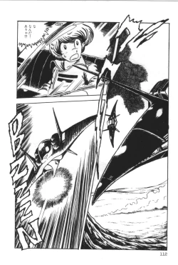 Page 116 of Powerful Mazegohan vol 1