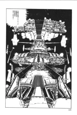 Page 128 of Powerful Mazegohan vol 1