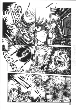 Page 52 of Powerful Mazegohan vol 1