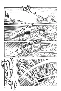 Page 85 of Powerful Mazegohan vol 1