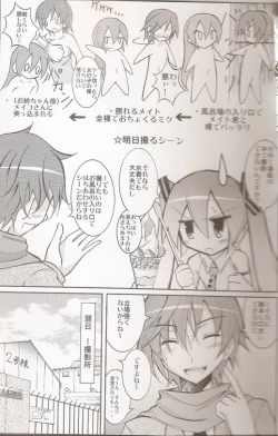 Page 7 of Chibi-miku no Satsuei Genba de Supponpon