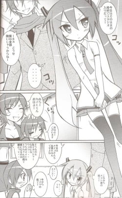 Page 8 of Chibi-miku no Satsuei Genba de Supponpon