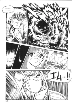 Page 135 of Powerful Mazegohan vol 2