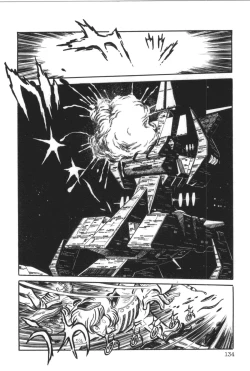 Page 140 of Powerful Mazegohan vol 2