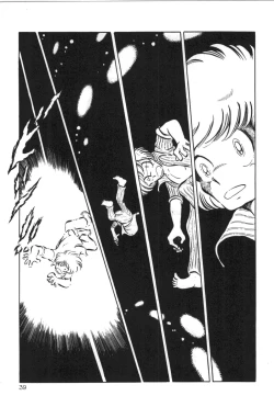 Page 41 of Powerful Mazegohan vol 2