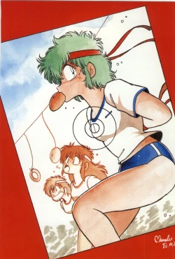 Page 72 of Powerful Mazegohan vol 2