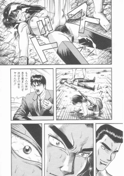 Page 107 of Sentou Shoujo-tai