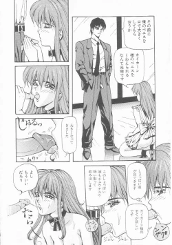 Page 135 of Sentou Shoujo-tai