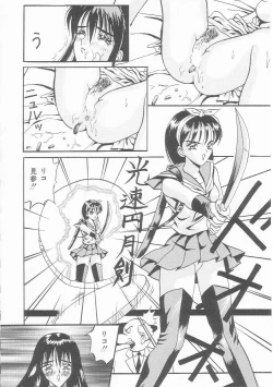 Page 143 of Sentou Shoujo-tai