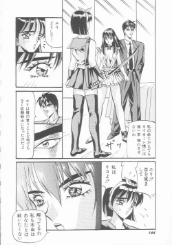Page 145 of Sentou Shoujo-tai
