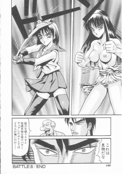 Page 147 of Sentou Shoujo-tai