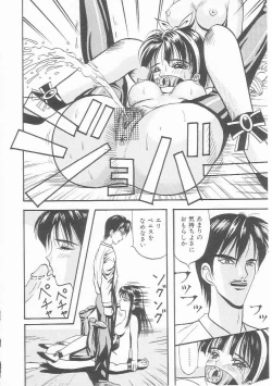 Page 153 of Sentou Shoujo-tai