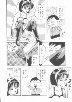 Page 15 of Sentou Shoujo-tai