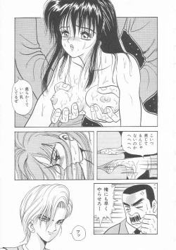 Page 30 of Sentou Shoujo-tai
