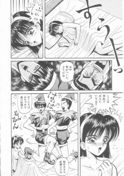 Page 77 of Sentou Shoujo-tai