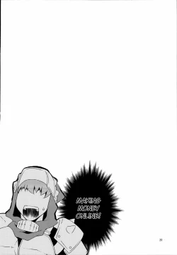 Page 19 of Kyokyojitsujitsu