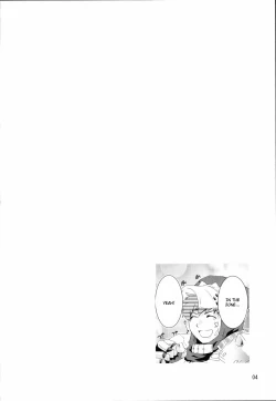 Page 3 of Kyokyojitsujitsu