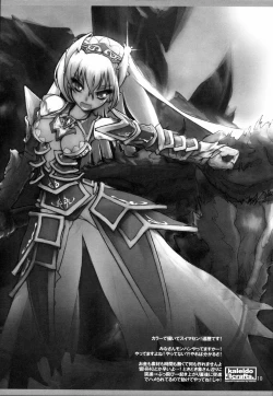 Page 9 of Kyokyojitsujitsu