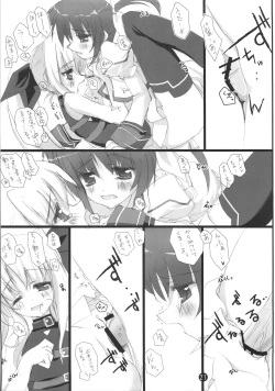 Page 22 of Retrieve 4.5