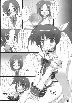 Page 5 of Retrieve 4.5