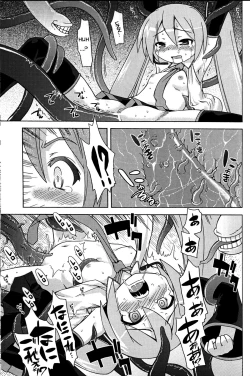 Page 10 of Mikkumiku no Anone