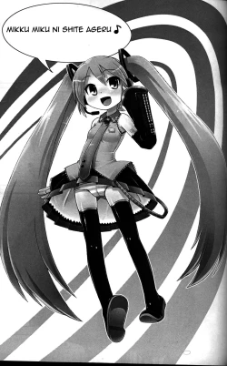 Page 2 of Mikkumiku no Anone