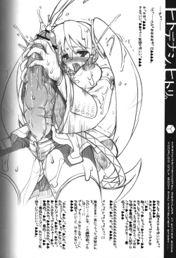 Page 16 of Hitodenashi, Hitori